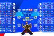 雷火电竞赛事-逆转之王，穆西亚拉主宰2026世界杯巅峰对决，斯洛伐克史诗般大胜瑞士