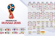 雷火电竞比赛比分-冰火淬炼的逆转，当枫叶之魂撕裂东欧铁骑，塔雷米在2026世界杯写下不朽诗篇