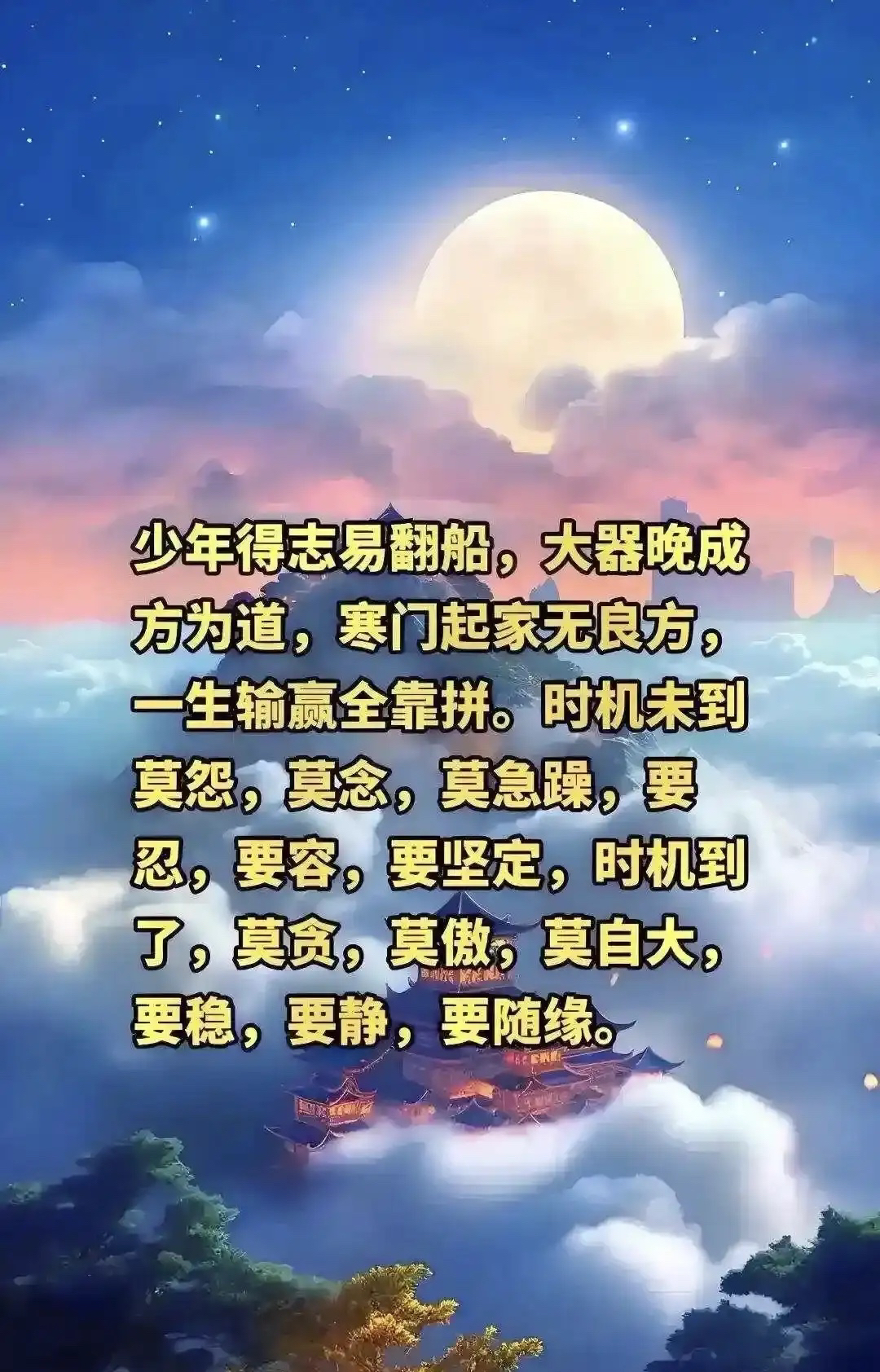 包含身心斯联壮志不减,雪藏实力获得大胜的词条 包含身心斯联壮志不减,雪藏实力获得大胜的词条